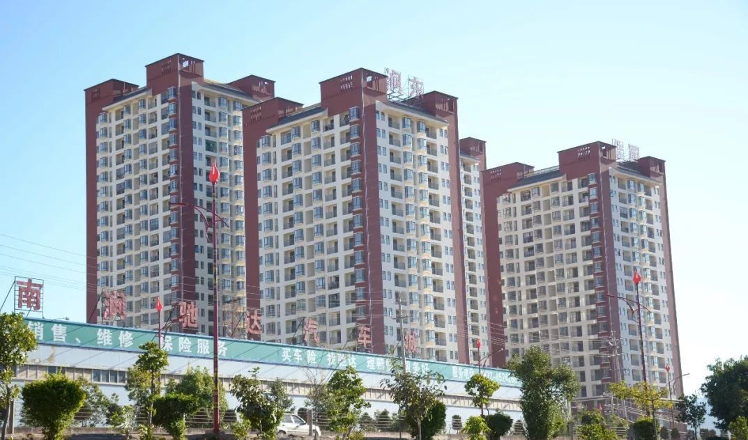 南澗縣2013-2014年保障性住房建設(shè)項(xiàng)目(澗東佳園)